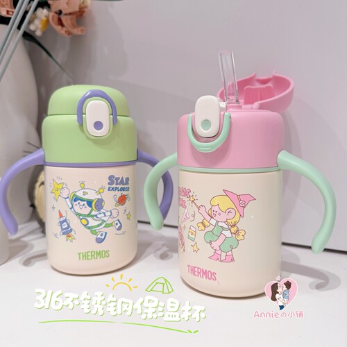 新品 膳魔师婴幼儿童手柄吸管保温杯子316不锈钢手柄可拆卸送吸管