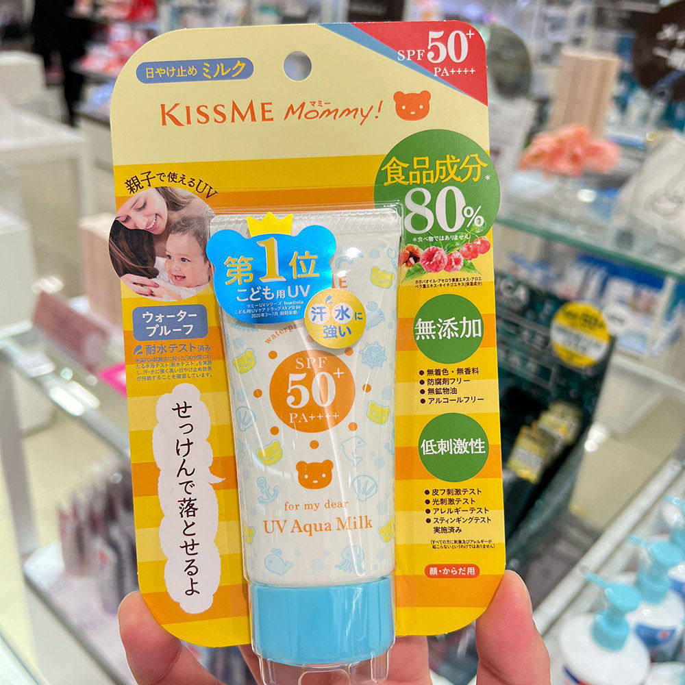 新日期日本本土kiss me mommy婴幼儿童小宝宝可用温和防晒霜spf50