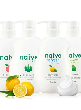 日本嘉娜宝kracie肌美精naive植物保湿沐浴露水含蜜桃叶精华530ml