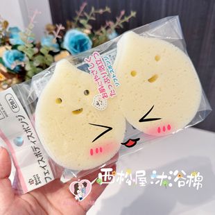 日本西松屋沐浴棉洗澡海绵不倒翁泡泡浴擦2块装 儿童成人均可用