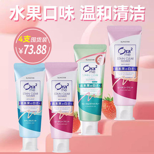 4支加量超值装 日本本土Ora2皓乐齿清新口气牙膏蜜桃白茶薄荷含氟