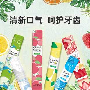 15条 一次性漱口水5 日本Okuchi小包装 漱口水清新口气男女生便携装
