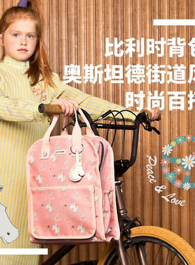 比利时jack piers幼儿园书包JP小学生女孩男孩一到三年级儿童背包