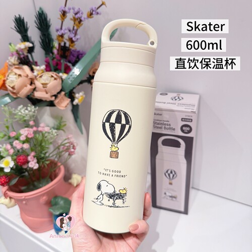 日本Skater保温杯500ml大容量真空双层保温保冷两用 手提设计便携