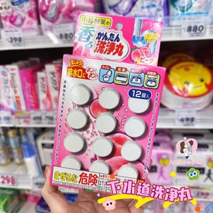 日本小林厨房下水道疏通剂溶解卫生间排水管厕所马桶去异味