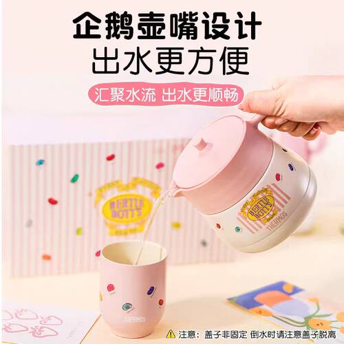 膳魔师哈利波特联名保温壶焖泡茶壶不锈钢茶杯办公家用礼盒装送礼