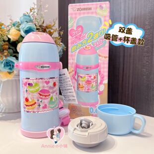 保冷 ZT45不锈钢杯两用吸管保温杯 新到货 日本本土象印儿童杯SC