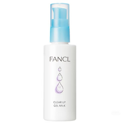 26年新到货 日本专柜FANCL轻薄乳液70ml(成人儿童敏感肌均可使用)