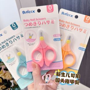 送磨甲挫日本rubeex指甲剪防夹肉安全剪 婴幼儿童成人均可用