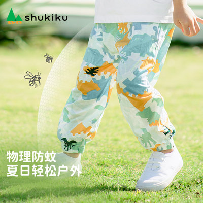 shukiku儿童防蚊裤夏季薄款长裤