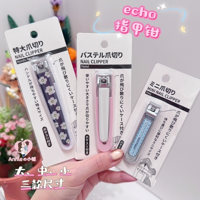 不锈钢指甲剪大号老年人修脚刀