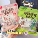 拍3免1!日本绿鼻子儿童宝宝小孩幼儿园防护立体型口罩4岁 7/10个