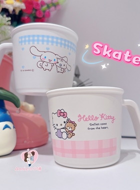 新款日本制 skater婴幼儿童宝宝饮水杯牛奶杯喝水杯树脂餐具230ml
