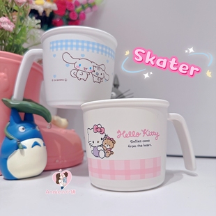 新款 skater婴幼儿童宝宝饮水杯牛奶杯喝水杯树脂餐具230ml 日本制