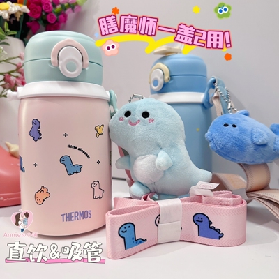 膳魔师猫狗大作战吸管双盖保温杯