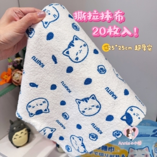 日本KAJITU厨房清洁油污抹布吸水不易沾油双层加厚洗碗布20抽