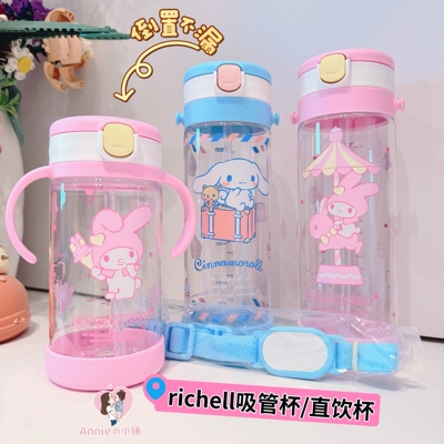 推荐正品richell婴幼儿童吸管杯