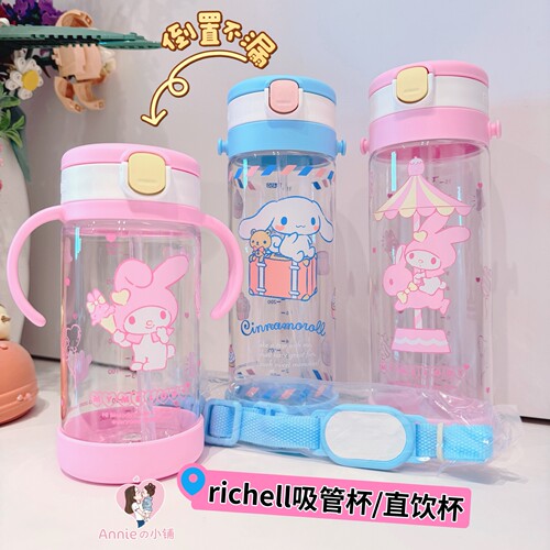 推荐正品richell婴幼儿童吸管杯