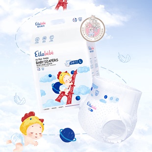 瞬吸水透气宝宝纸尿裤 Ellabebe嗳乐蓓贝极薄云柔纸尿裤 宝宝拉拉裤