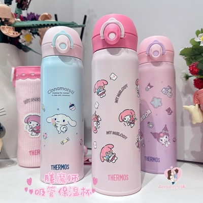 膳魔师库洛米保温杯316L