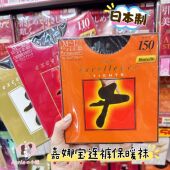 秋冬bi买日本kanebo嘉娜宝发热连裤 袜保暖丝袜150D超薄黑丝袜肤色