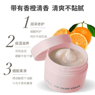 滋润嫩滑芳香护手霜100g 日本本土专柜入Pola补水保湿 新到货 新版