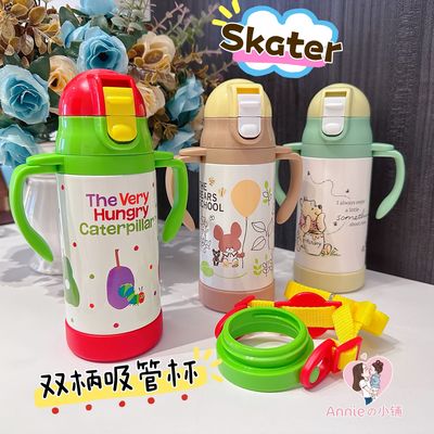 Skater不锈钢350ml儿童保温杯