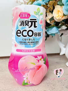 日本小林制药消臭元 3件减5 室内卫生间厕所除臭空气清新剂去异味