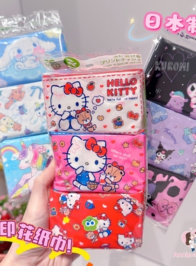 日本制 hayashi卡通儿童小包装便携面巾纸随身装餐巾纸卫生纸巾