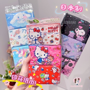 餐巾纸卫生纸巾 便携面巾纸随身装 日本制 hayashi卡通儿童小包装