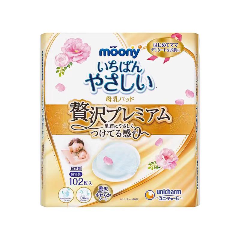 日本moony 尤妮佳 产妇防溢防漏奶乳垫乳贴 透气适合敏感肌 102片