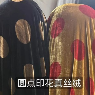 欧美风真丝绒布料焦糖色黑色底大波点印花衬衫连衣裙阔腿裤面料新