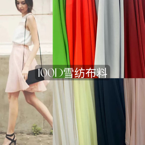 雪纺纱练功服时装面料夏季新品