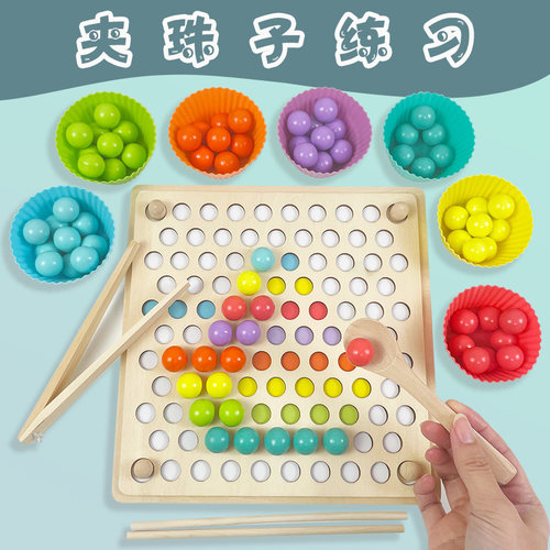 筷子夹珠子游戏感统训练玩具