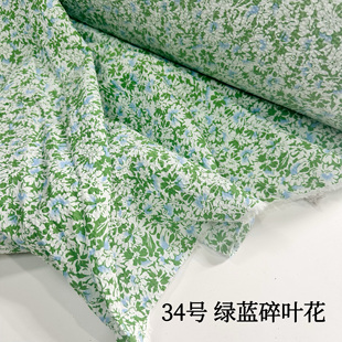 中薄型中型特价 全棉盐缩泡泡绿蓝碎叶花褶皱衬衣裙子面料 DIY面料