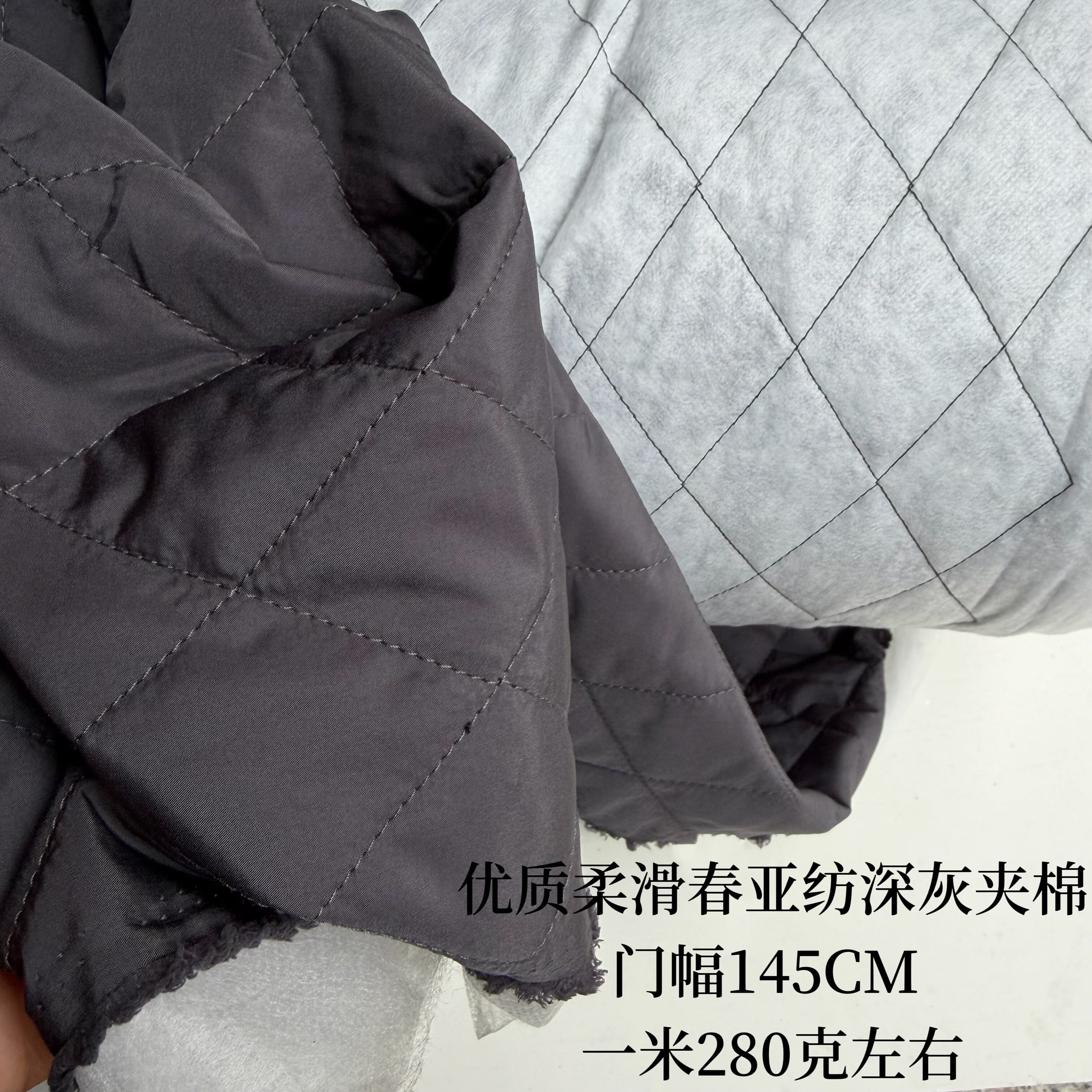 深灰夹棉布料绗棉绗缝外套里子秋冬复合保暖压缩内衬面料手工DIY,居家布艺,海绵垫/布料/面料/手工diy,淘宝优惠券,粉丝福利购,淘宝优惠卷