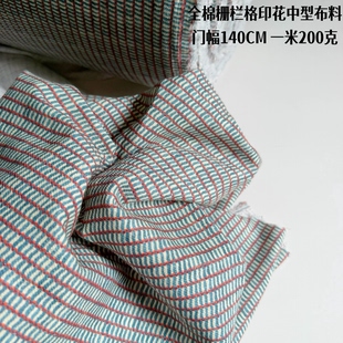 全棉文艺复古 厚度中型竹节条 衬衣裙子布料面料