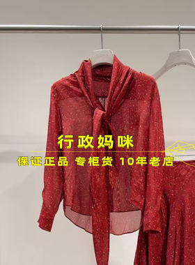 2K1CB22 现货！ 26春1-1长袖衬衫 吊牌1599