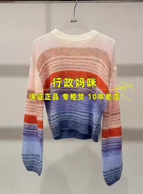 3K1EE21  现货上新 26年春2-2针织衫吊牌1095