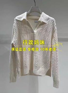 2J4E411  ！上新25年冬2-1针织衫 吊牌2599