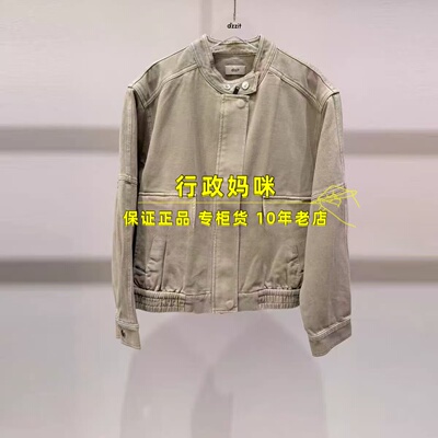3K1FR05  现货上新26年春2-2牛仔外套吊牌 1495