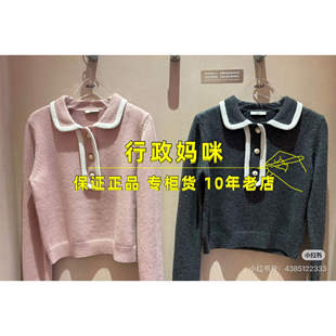 3J4E420 现货！上新25年冬2-1针织衫 吊牌1295