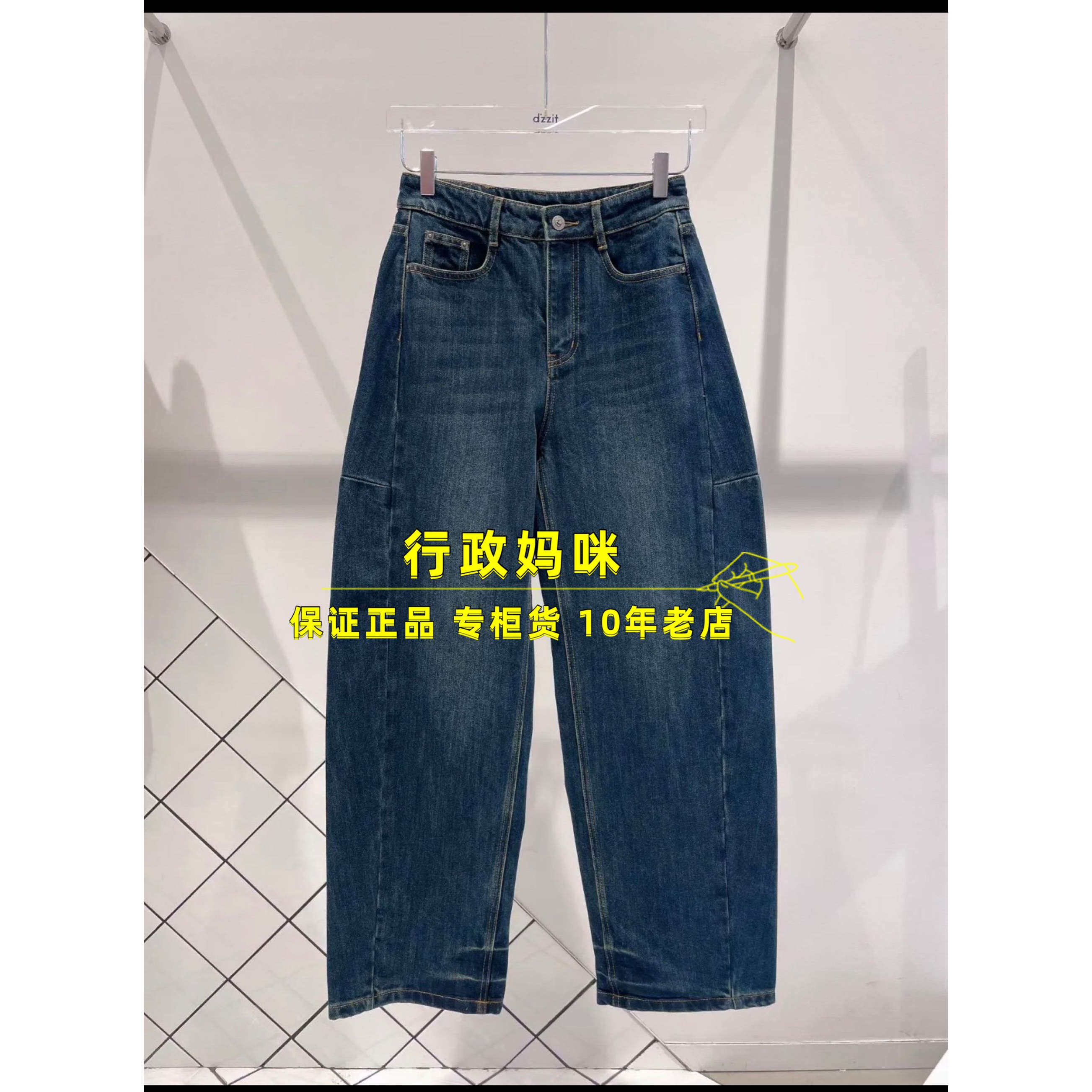 3J4R611 现货！上新25年冬2-2牛仔裤 吊牌1195