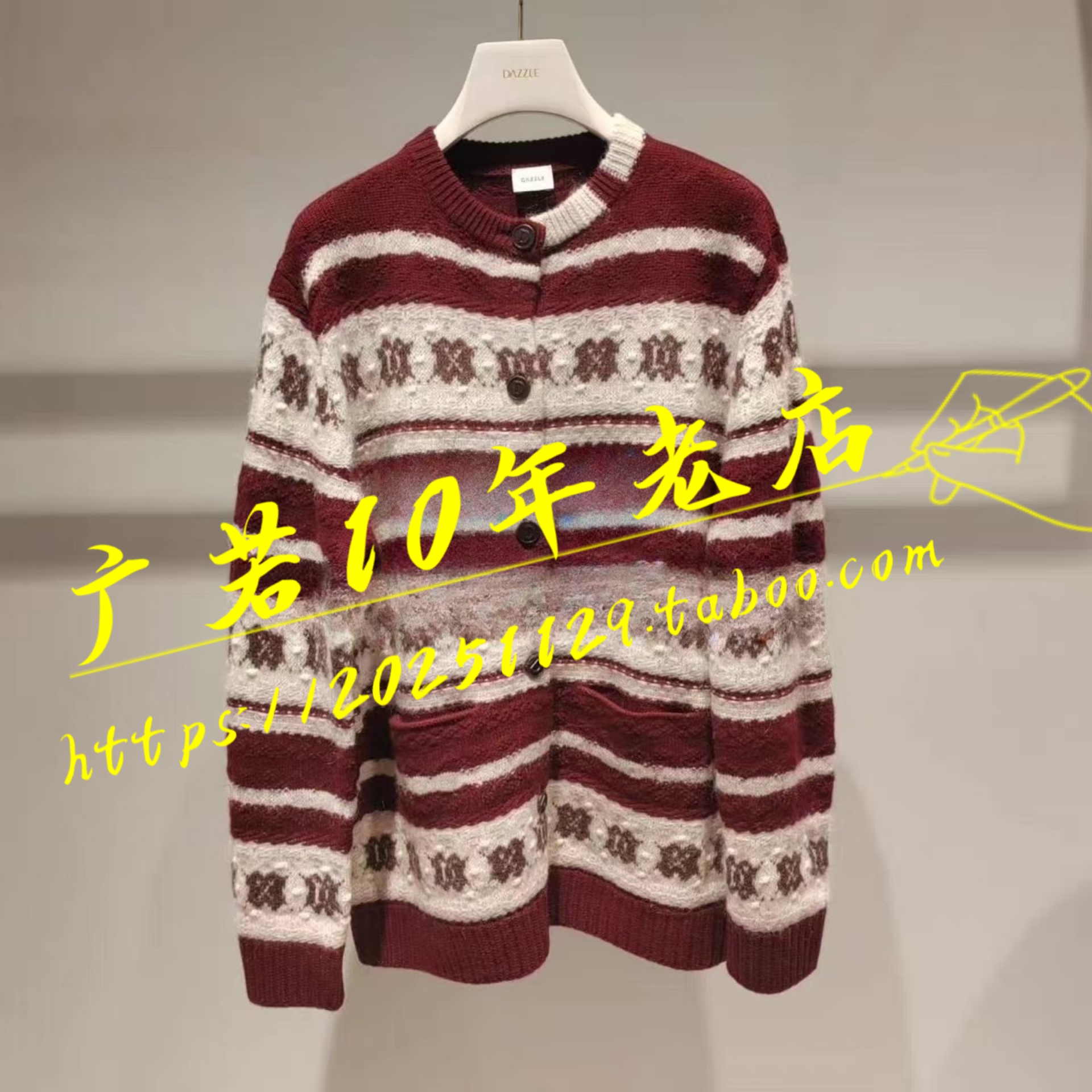 2J4E511 2699现货上新25年冬2-1针织开衫