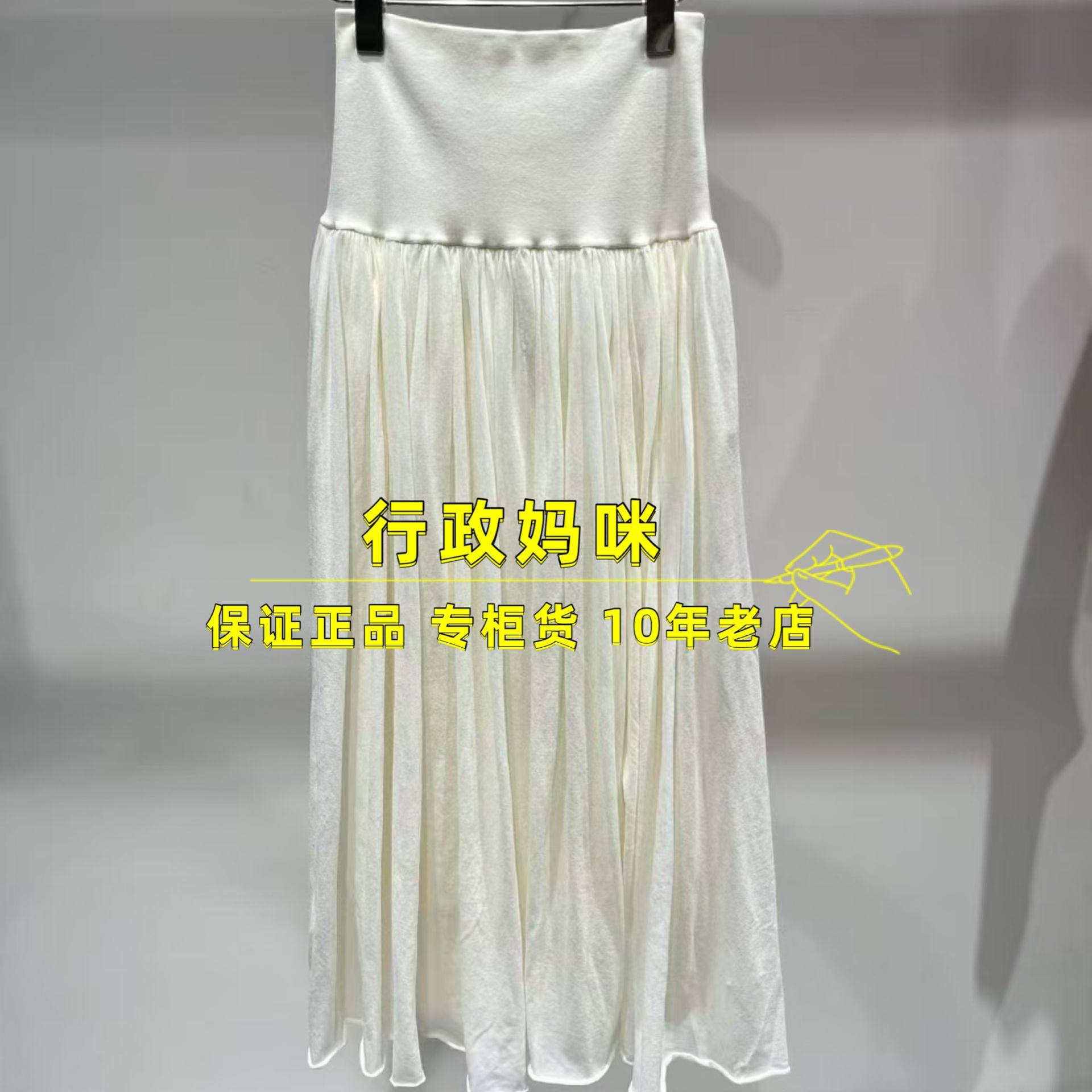 2K1SE05 两色现货！上新26春1-1半身裙 吊牌1599