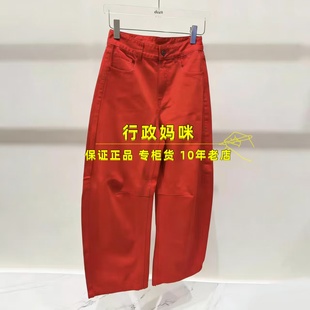 吊牌 3K1XR32 2牛仔阔腿裤 26年春1 1095 现货