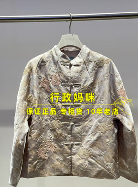 2K1HB05 现货上新! 26年春1-2棉服外套 吊牌3299