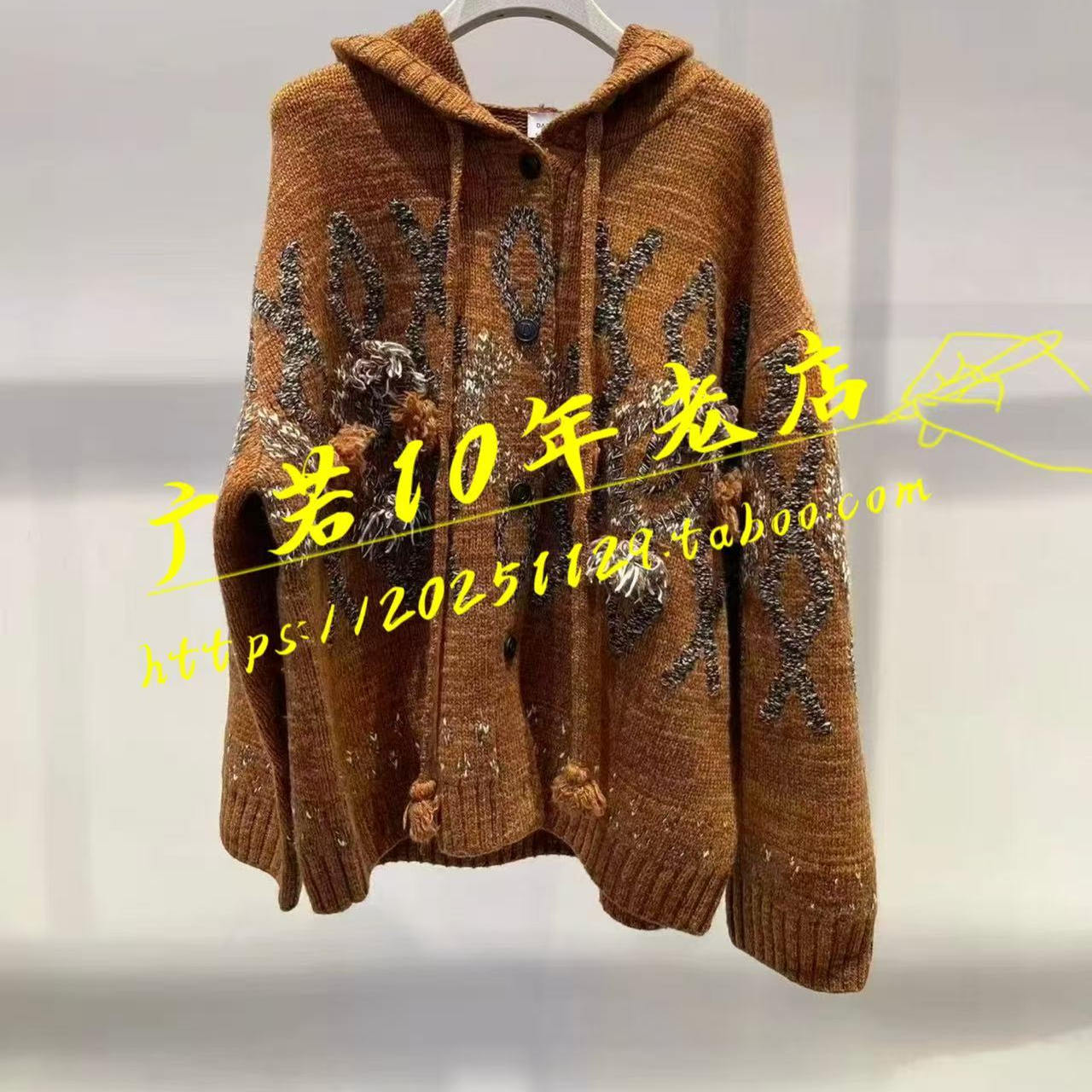 2J4E512 2699现货上新25年冬2-1针织衫