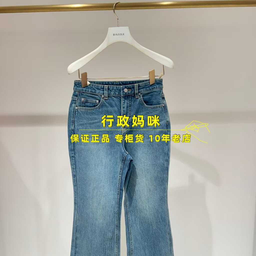 2K1XR04 现货上新！26年春1-2九分牛仔裤 吊牌1099,女装/女士精品,牛仔裤,淘宝优惠券,粉丝福利购,淘宝优惠卷