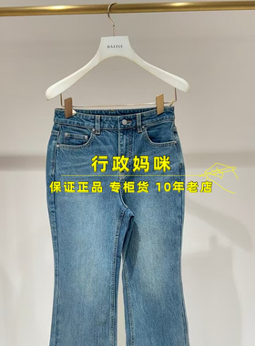 2K1XR04 现货上新！26年春1-2九分牛仔裤 吊牌1099